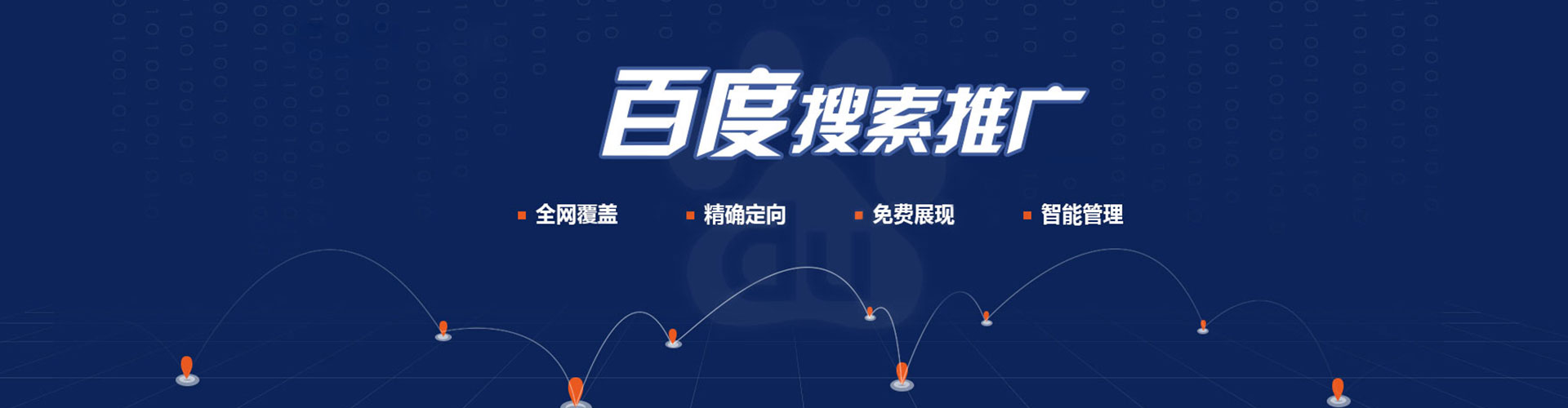 垣曲sem专员