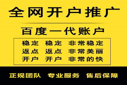 某公司SEM托管代运营全记录：效果显著
