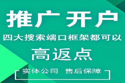 传统企业转型成功：信息流开户的五大经典案例
