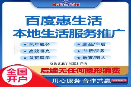 百度广告推广的未来趋势与发展方向