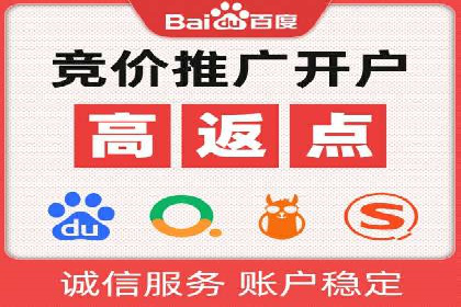SEM竞价推广实战：优化广告投放策略提升转化率