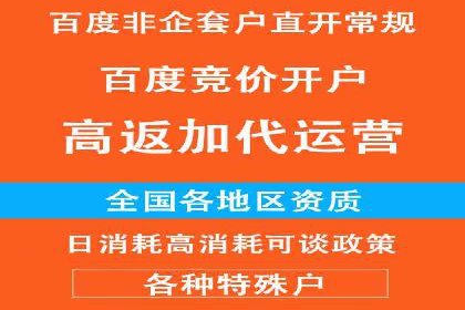 搜索引擎营销（SEM）如何助力企业品牌推广